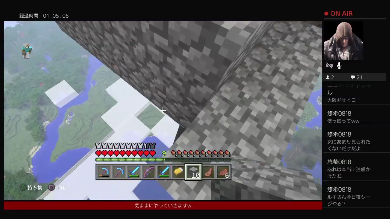 続ー新ニューマインクラフト67