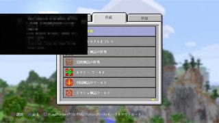 [ﾏｲﾝｸﾗﾌﾄ]［参加型］［概要欄見てね］＃1建築が出来ない建築しない配信者　初見さん歓迎♪