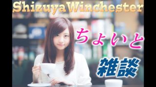 【スプラトゥーン2】おはよー