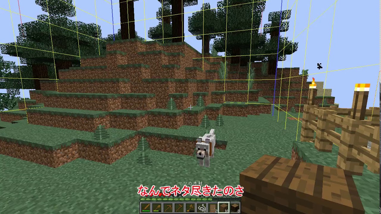 不思議な不思議なマインクラフトpart04