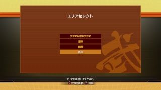 ［配信］ドラゴンボールファイターズを適当に　20180608