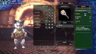 今更だけど初心者が行く！モンスターハンターワールド＃5