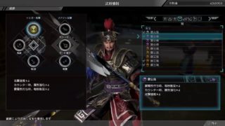 真・三國無双8 難易度［究極]1　張遼