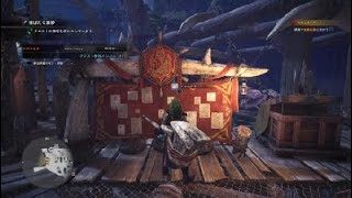 モンスターハンター：ワールド_20180203121643