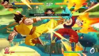 ドラゴンボールファイターズ対戦動画＃116/DRAGON BALL FighterZ Ranked Match