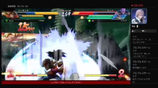 レミがいく！ドラゴンボールファイターズ！　久々に