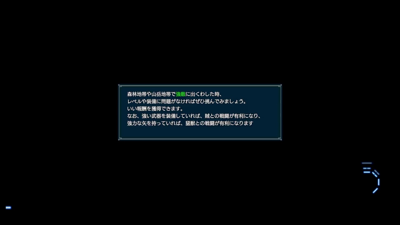 真・三國無双 劉備編