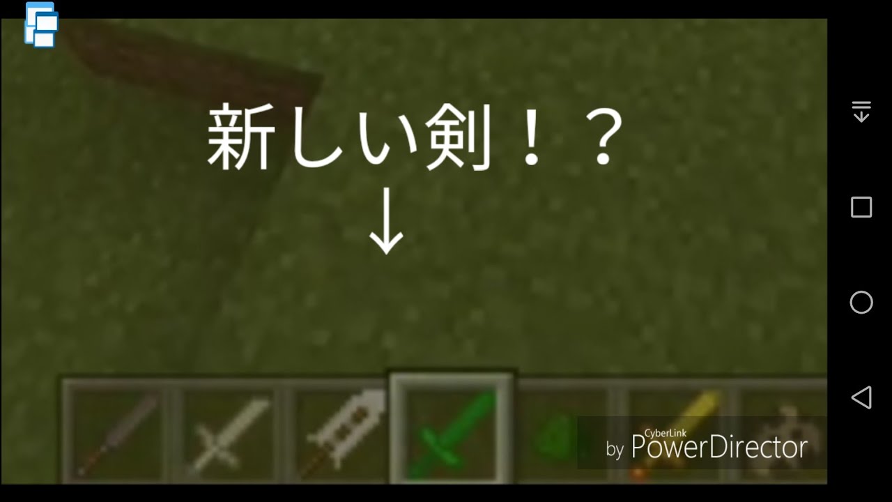 マインクラフトMOD