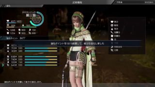 真　三國無双8  #9   鮑三娘編　 （一部実況あり）