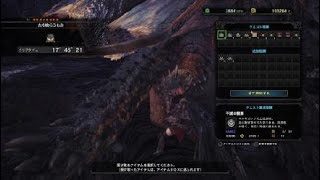 モンスターハンター：ワールド_20180609195311