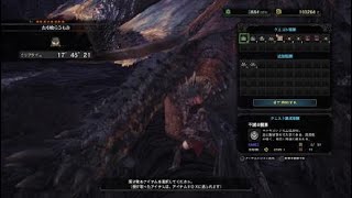 モンスターハンター：ワールド_20180609195311