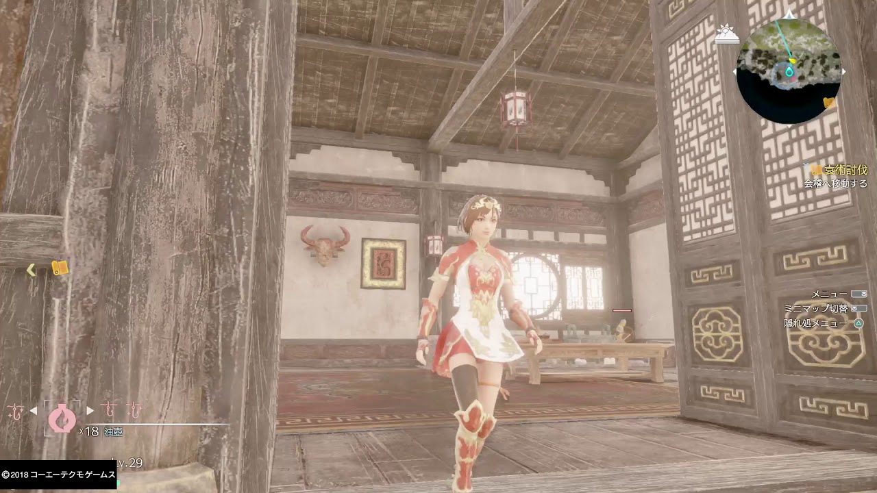 真・三國無双８　隠れ家の中で