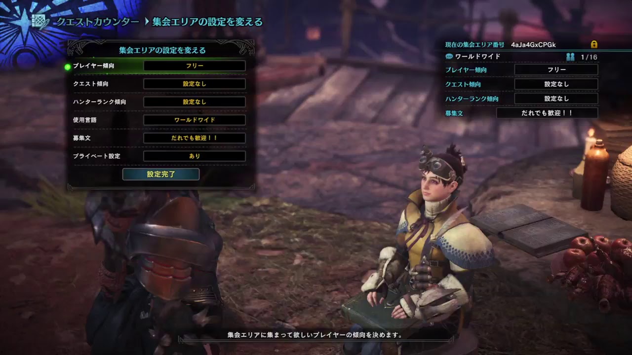 [MHW]　歴戦ナナ少しだけ　[モンスターハンターワールド]
