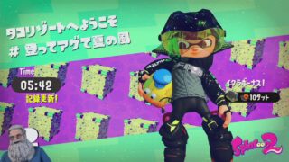 ホタルさんにひたすら褒められるスプラトゥーン２#2