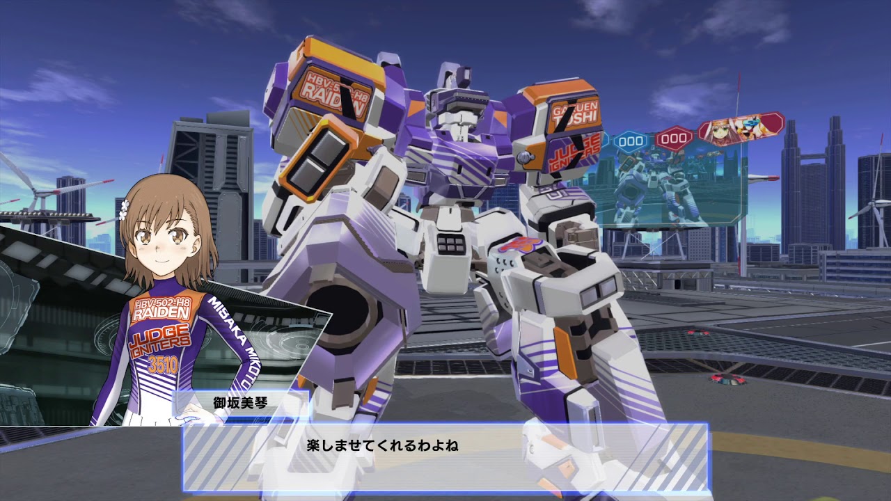 とある魔術の電脳戦機 体験版_20180603051541