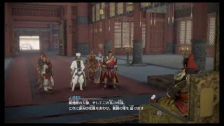 真・三國無双8 part 190 呉ｽﾄｰﾘｰ　練師