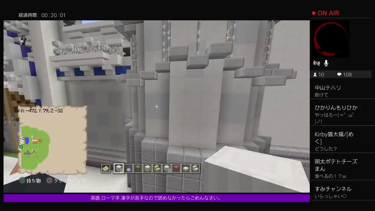 PS4[マインクラフト]おのりーランド