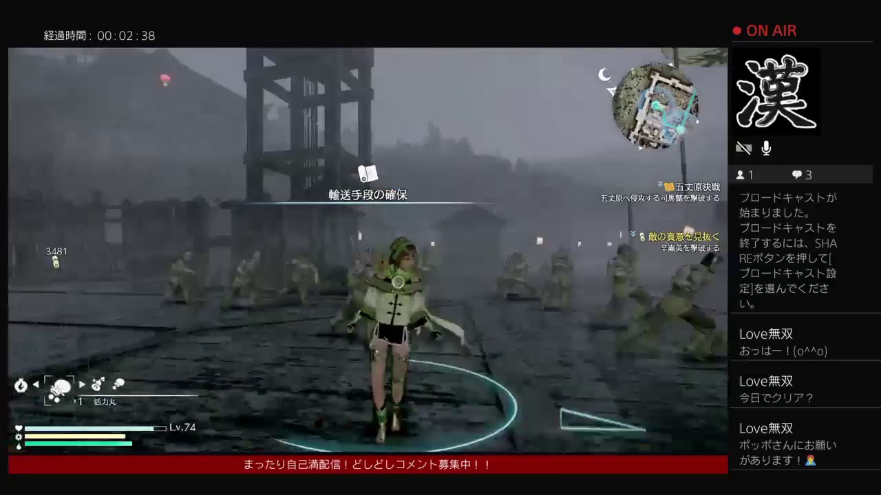 ポッポの三國無双８　＃ 31