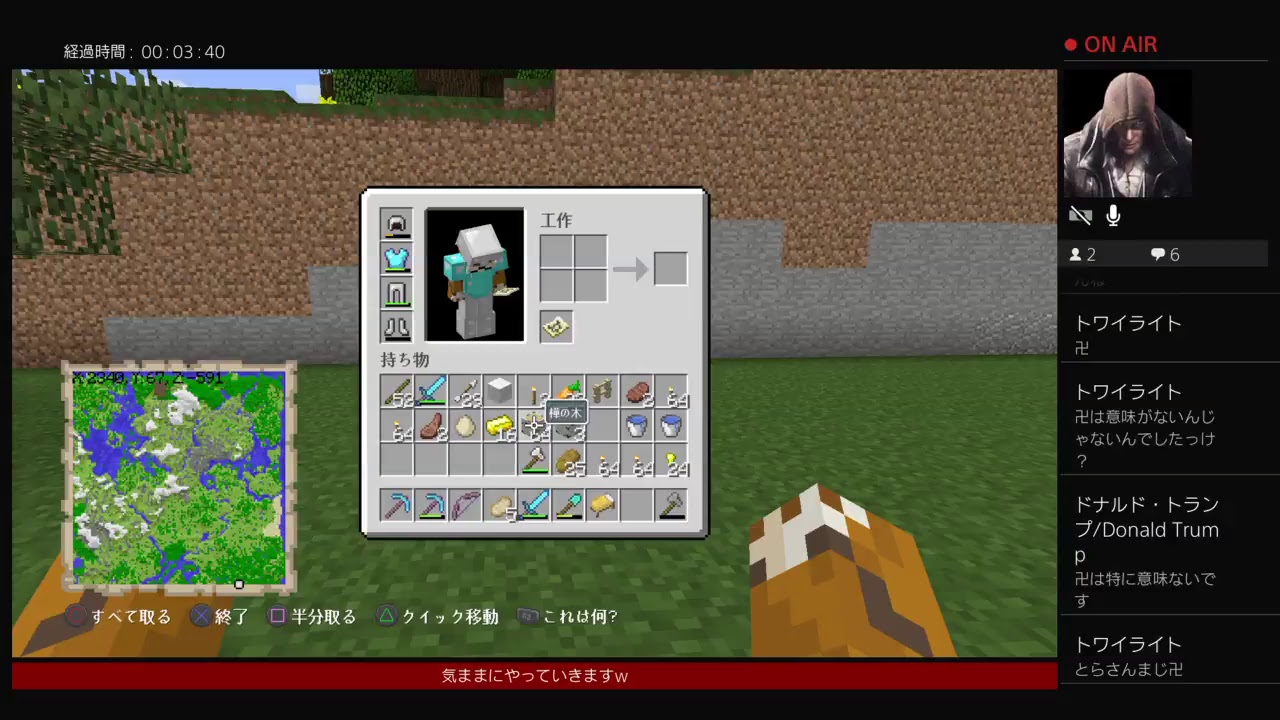 続ー新ニューマインクラフト72