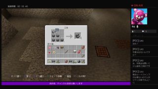 マインクラフト始めました3