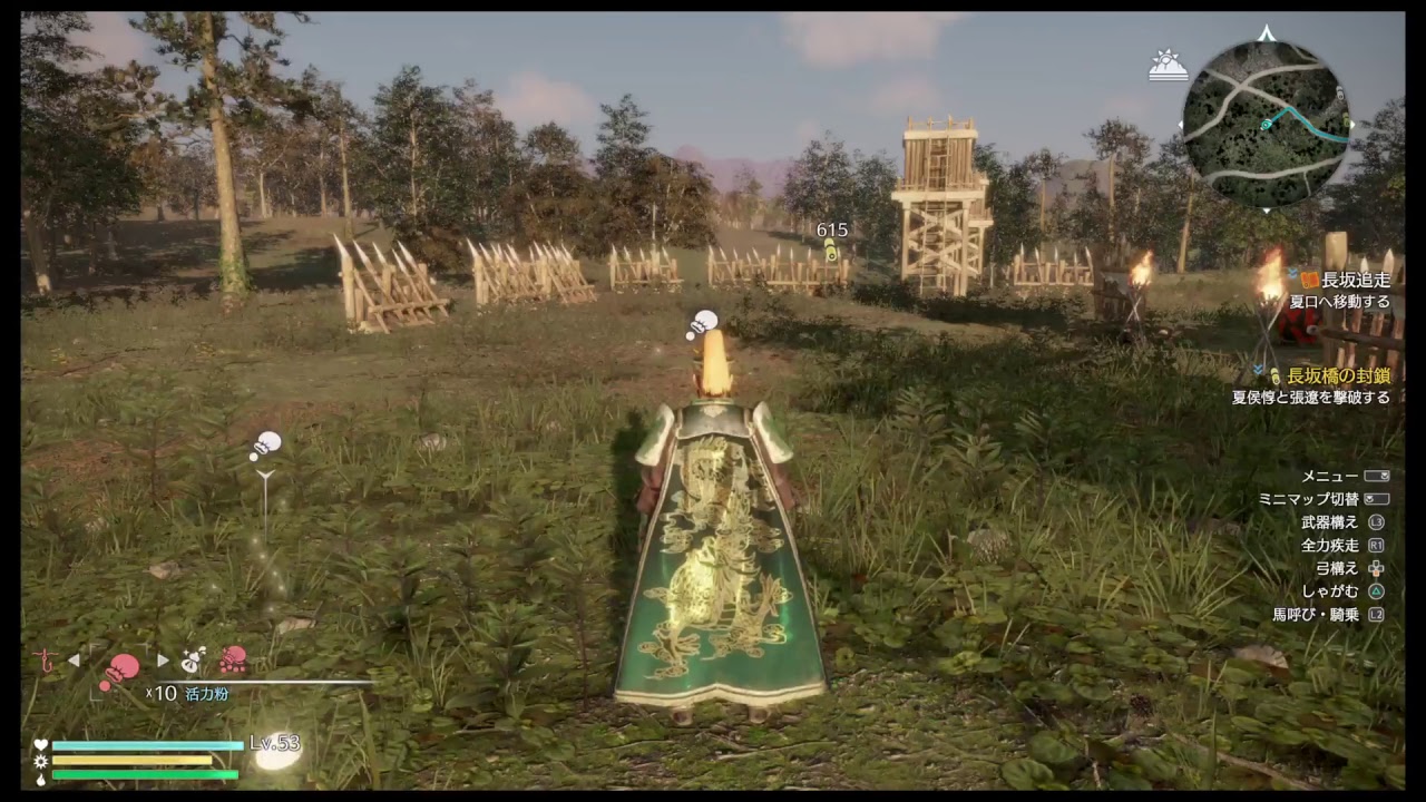 真・三國無双8 劉備編