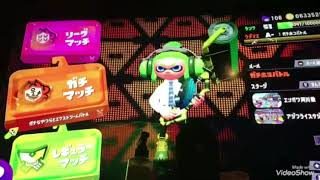 敵をみんな倒してやるぜ！前半【スプラトゥーン2実況】