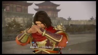 真・三國無双8 part 187 呉ｽﾄｰﾘｰ　徐盛