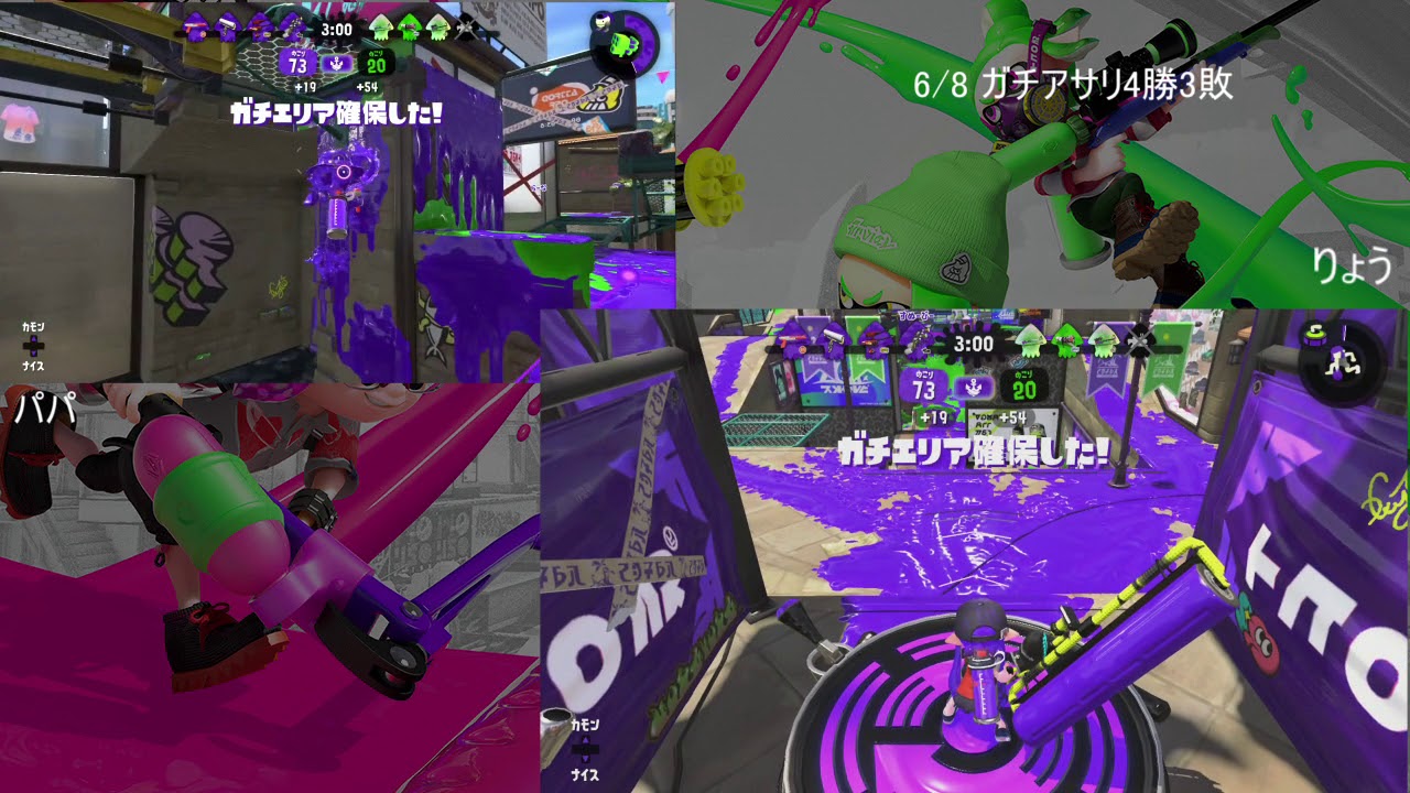 パパと息子のリーグマッチタッグ【スプラトゥーン２】ガチエリア　6/9