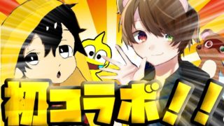 【スプラトゥーン2】初コラボ！ゆうたぬxライウチュウ緊張気味の２人【コラボ】