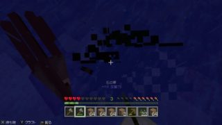 【マインクラフト】プレイ動画#2（平らにしてるだけで面白過ぎるゲームだ）