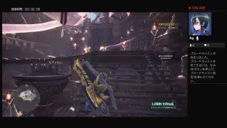 モンスターハンターワールド　#2