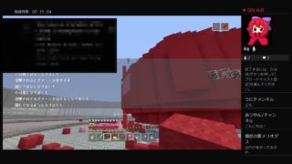 【マインクラフト】視聴者参加型　マインクラフトで色々な事します！！初見さん大歓迎！！