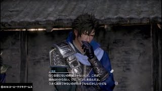 三國無双8魏伝#第4弾『雑魚に無双されるかも？ついにアイツが来る…』まったりプレイ！