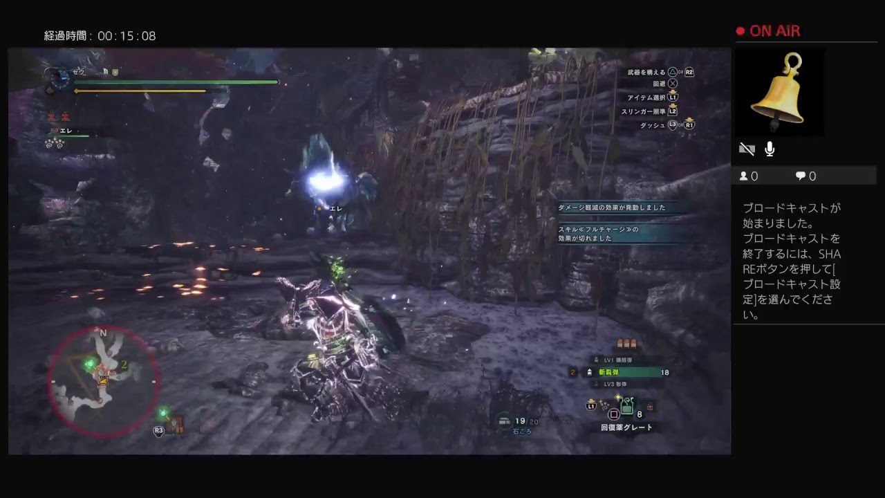 モンスターハンターワールド　HR659  歴戦王キリン