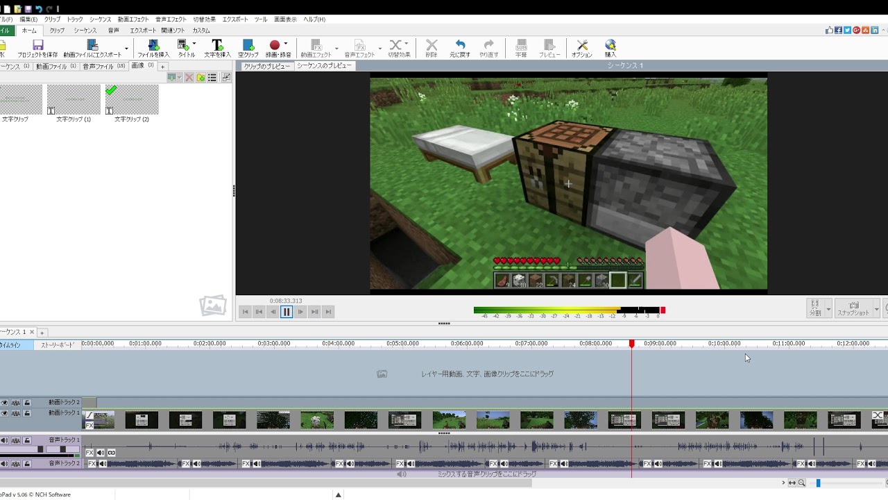 【マインクラフト】 サバイバルワールド ＃２