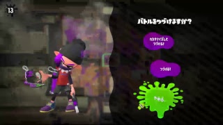 【スプラトゥーン2】 ガチマでパワーあげます！