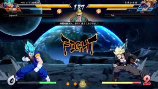 ドラゴンボール ファイターズ　ベジットブルー　超必殺技カッコ良すぎ