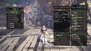 #21 モンスターハンター：ワールド 双剣使用 初見プレイ 平伏するより他になし