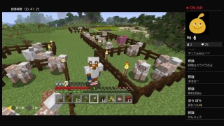 #7 マインクラフト ピンクのお花を求めて