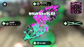 【チャージャー】スプラトゥーン2