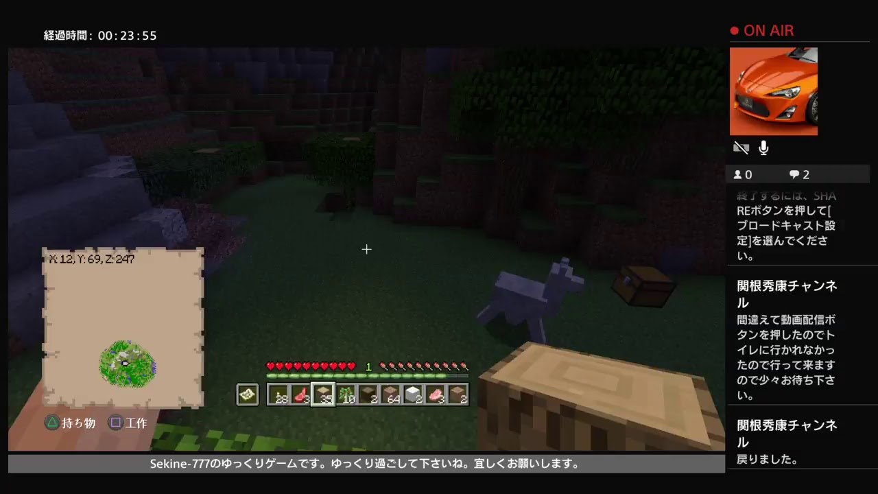 [PS4] マインクラフト No.１　初めてプレイゲームなので練習を兼ねてやります。