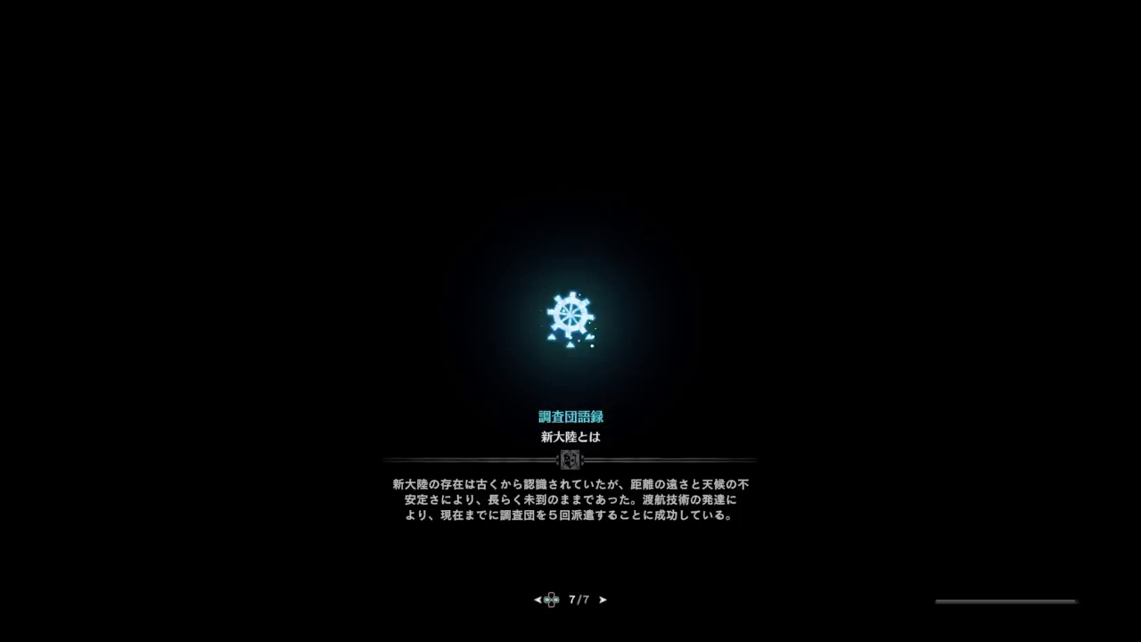 #9【モンスターハンターワールド】まだまだモンハン！参加あり【7yKmdsQNxQPy】【めろライブ】