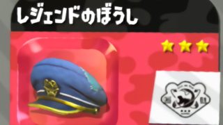ゆっくりスプラトゥーン2 サーモンラン編５０【ゆっくり実況】