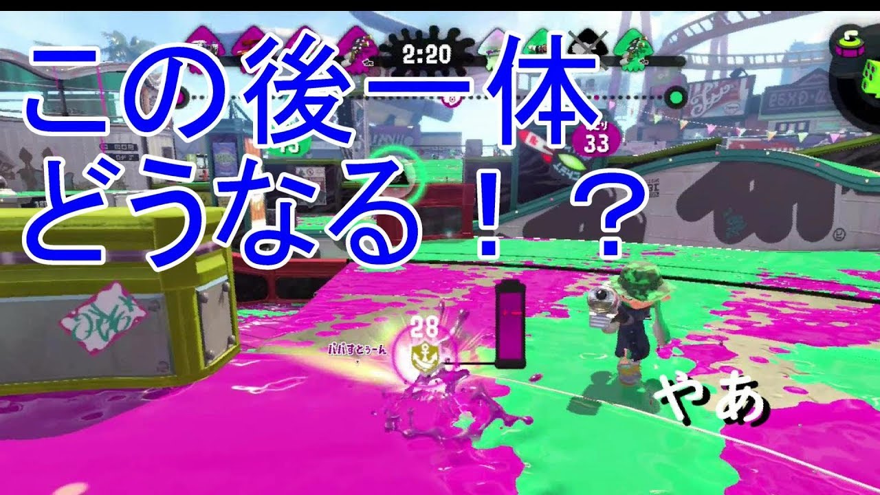 【スプラトゥーン2】ウデマエＸを目指していく！