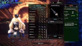 小屋菷の［MHW：モンスターハンターワールド］＃20　歴戦王キリン