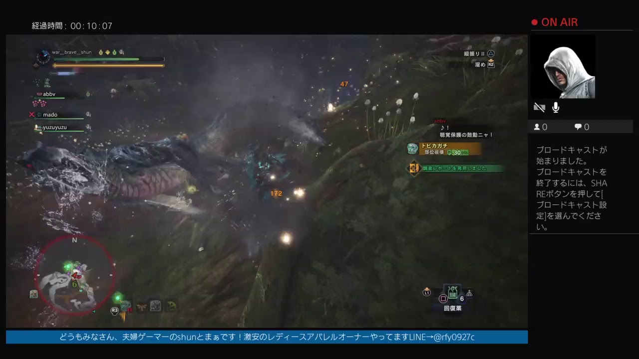 ゲーマー夫婦がやる【モンスターハンターワールド】18.06.08