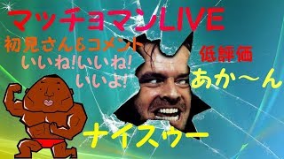 ［MHW．HR190］テスト配信[集会エリア番号