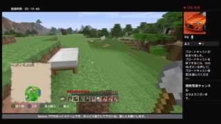 [PS4] マインクラフト No.２　前回の続き。整地と素材集めをシングルプレイします。