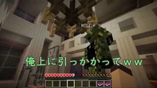 「マインクラフトホラー」夢からの脱出！！第二章「人んち壊します！」