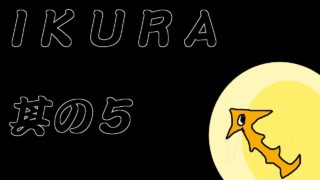 【スプラトゥーン2】たつじん400くらいのサーモンラン5【参加者歓迎】